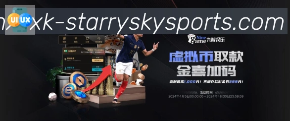 高清赛事解说